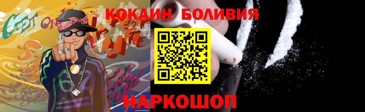 Мытищи  Cocaine  COCAIN 98%  Вход с VPN  Cocaine 98% 