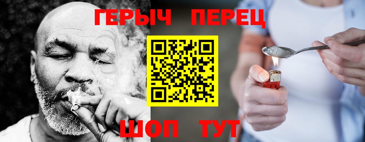 ГЕРОИН Афган  Вход с VPN  Мытищи 