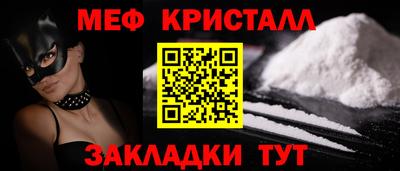 ПСИЛОЦИБИНОВЫЕ ГРИБЫ Ставрополь
