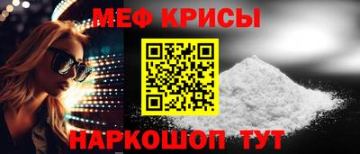 винт Гай