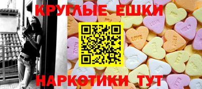 ешки Гагарин