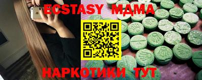 винт Гай