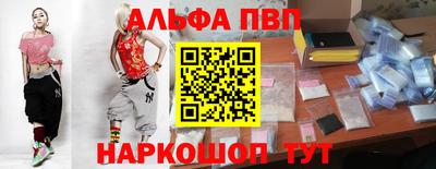 эйфоретик Старая Купавна