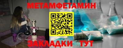 винт Гай