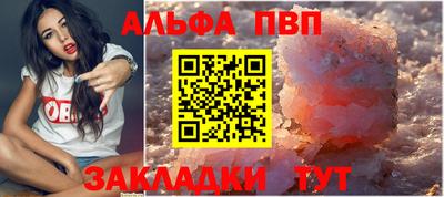 Альфа ПВП Гатчина