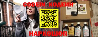 винт Гай