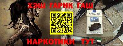 винт Гай