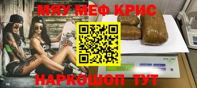 винт Гай