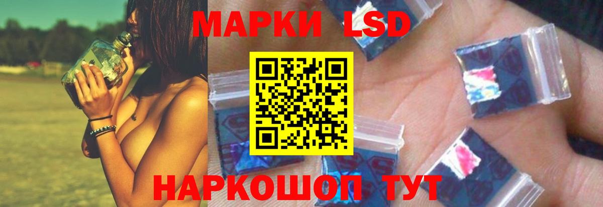 Лсд 25 экстази  Лсд 25 экстази кислота  Мытищи  Вход с VPN  LSD-25 экстази кислота 