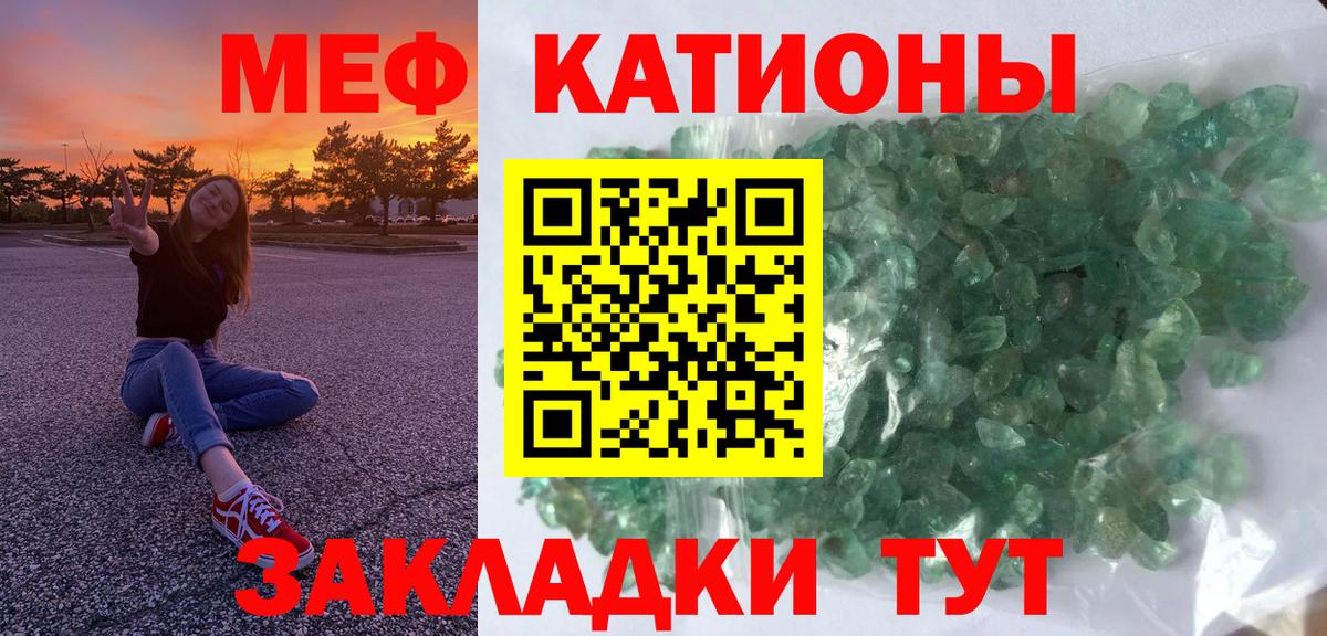 Мефедрон  Мефедрон 4 MMC  Мефедрон  Вход с VPN  Мытищи  Меф 4 MMC 