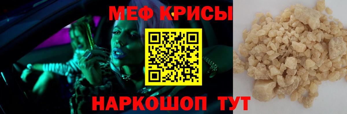 ГАШИШ  Гашиш  Мытищи  Меф МЯУ МЯУ   Вход с VPN  Бошки Шишки  Экстази 