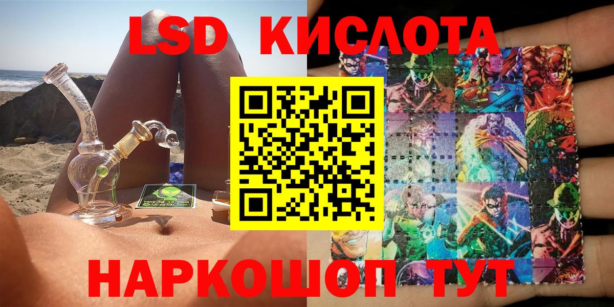 Марки NBOMe 1,5мг Мытищи