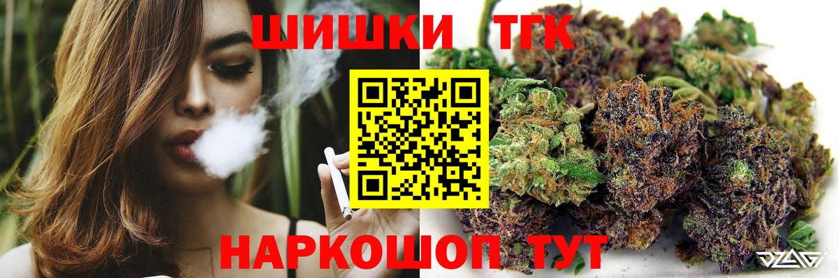Канабис LSD WEED Мытищи